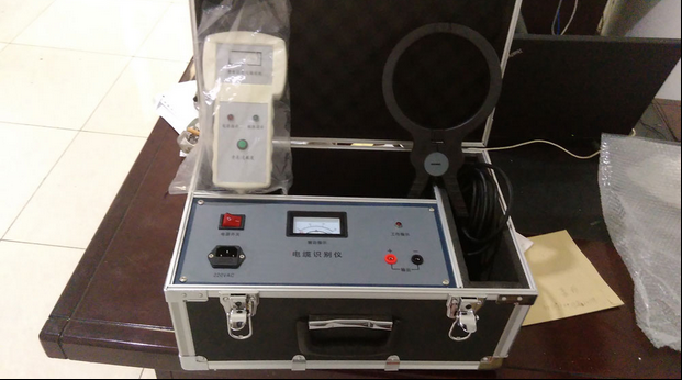 帶電電纜識(shí)別儀