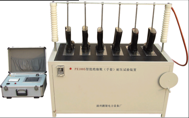 絕緣靴(手套)耐壓試驗(yàn)裝置